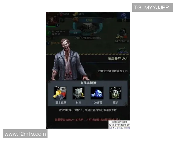 丧尸足球百度云资源分享与下载攻略全解析让你畅玩末日足球盛宴